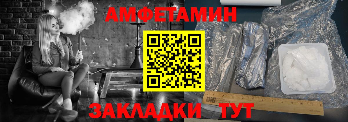 АМФ VHQ Кандалакша