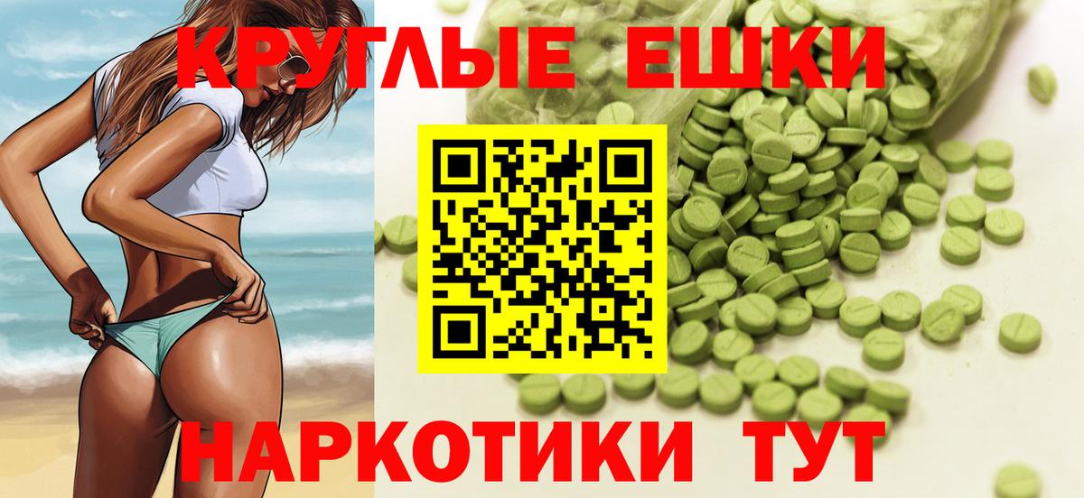 Экстази DUBAI Кандалакша