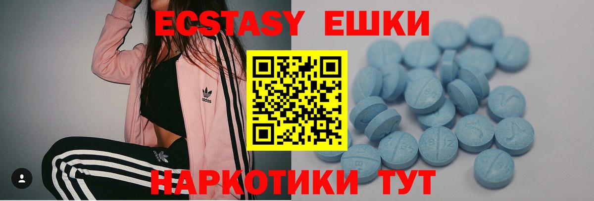 ЭКСТАЗИ Philipp Plein  Экстази  Вход с VPN  Кандалакша  Экстази XTC 