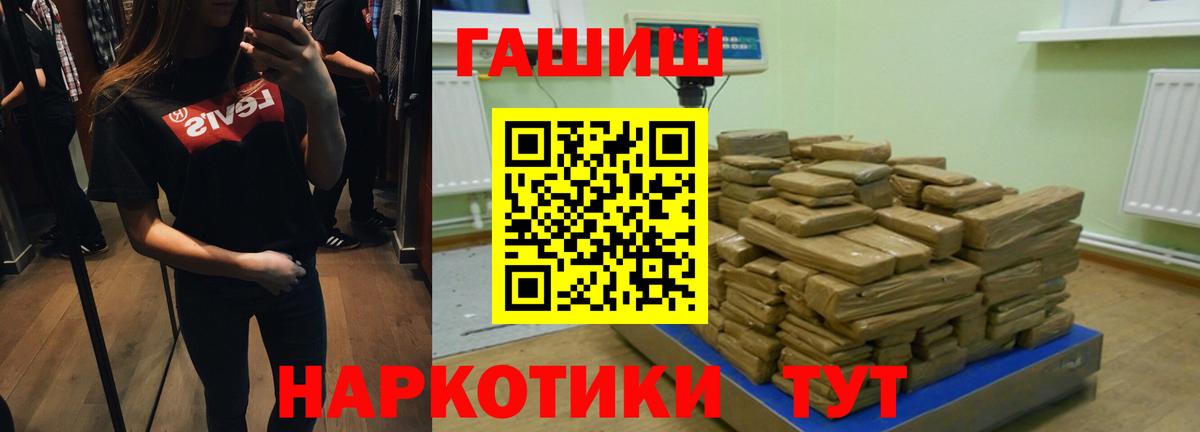 Гашиш AMNESIA HAZE  Вход с VPN  Кандалакша  Гашиш индика сатива 