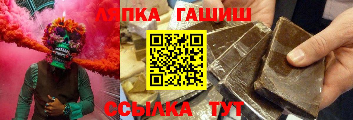 Гашиш хэш Кандалакша