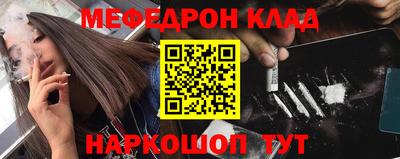 альфа пвп Беслан