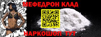 дживик Бийск
