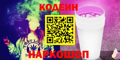 прущий лед Берёзовский