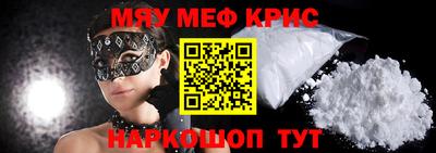 прущий лед Берёзовский