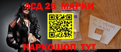 амф Дмитров