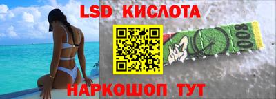 альфа пвп Беслан