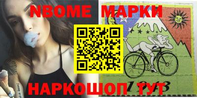 прущий лед Берёзовский