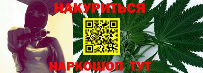 прущий лед Берёзовский