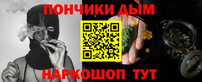 прущий лед Берёзовский