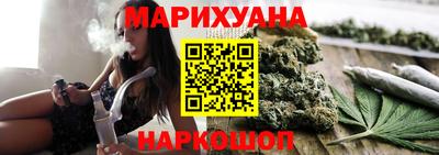 прущий лед Берёзовский