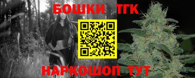 альфа пвп Беслан