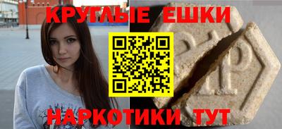 дживик Бийск