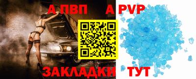 трава Долгопрудный