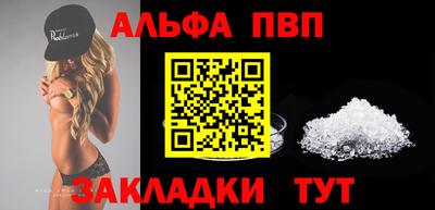 прущий лед Добрянка