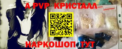 дживик Бийск