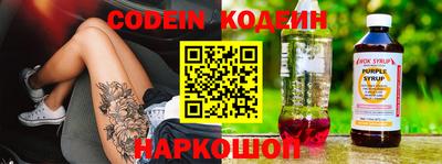 прущий лед Берёзовский