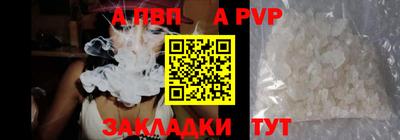 прущий лед Берёзовский