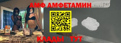 прущий лед Берёзовский