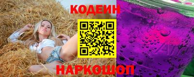 альфа пвп Беслан