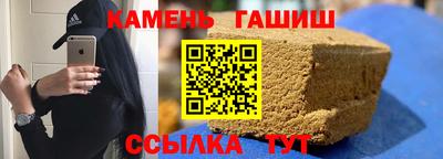 прущий лед Берёзовский