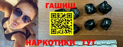 альфа пвп Беслан