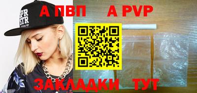 дживик Бийск