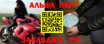 дживик Бийск