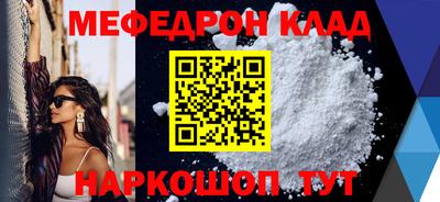 дживик Бийск