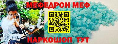 альфа пвп Беслан