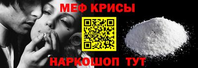 альфа пвп Беслан