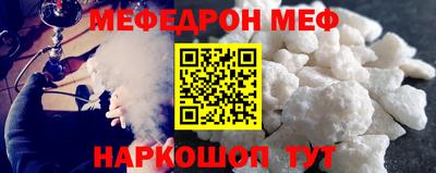 альфа пвп Беслан