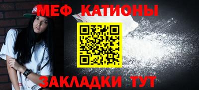 прущий лед Берёзовский