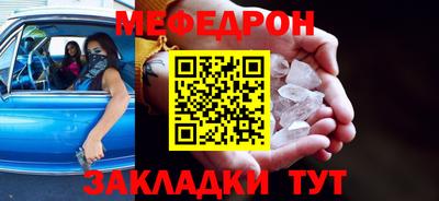 прущий лед Берёзовский