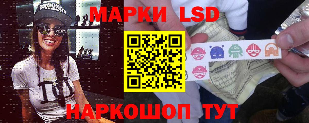 Кандалакша  mega ссылка  Вход с VPN  LSD-25 экстази кислота 