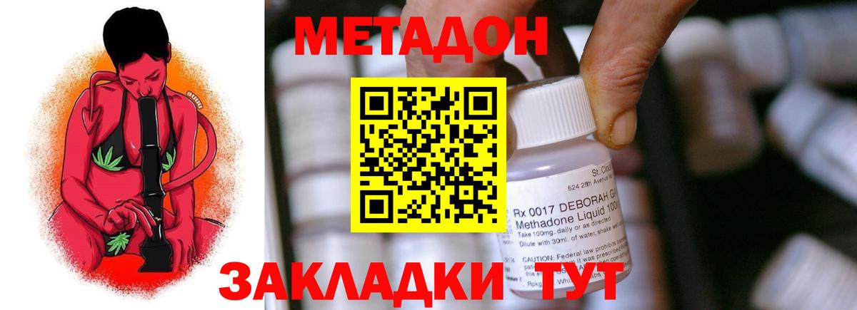 Мефедрон Кандалакша