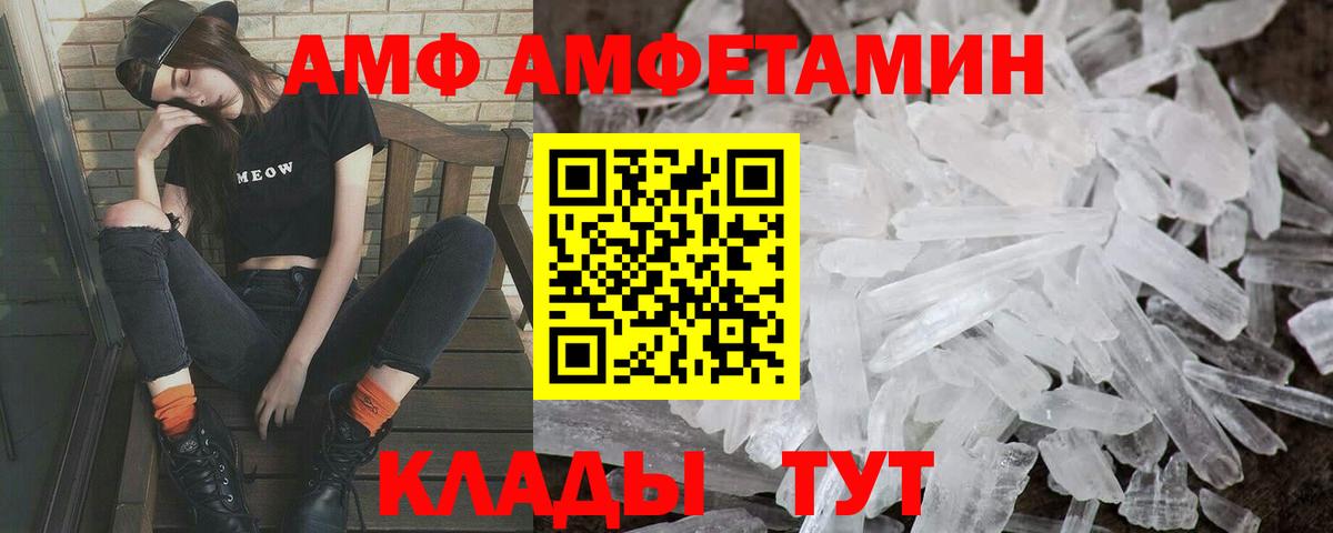 Метамфетамин пудра Кандалакша