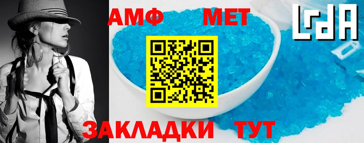 Метамфетамин витя  Метамфетамин витя  Кандалакша  Вход с VPN 