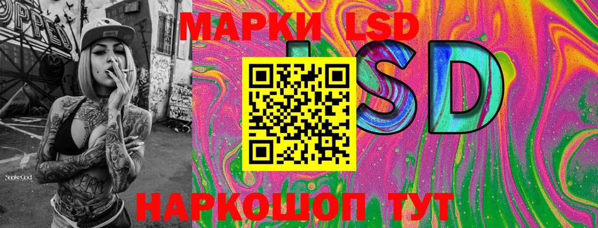 Марки 25I-NBOMe  Марки N-bome 1,8мг  Вход с VPN  купить наркотики сайты  Кандалакша 