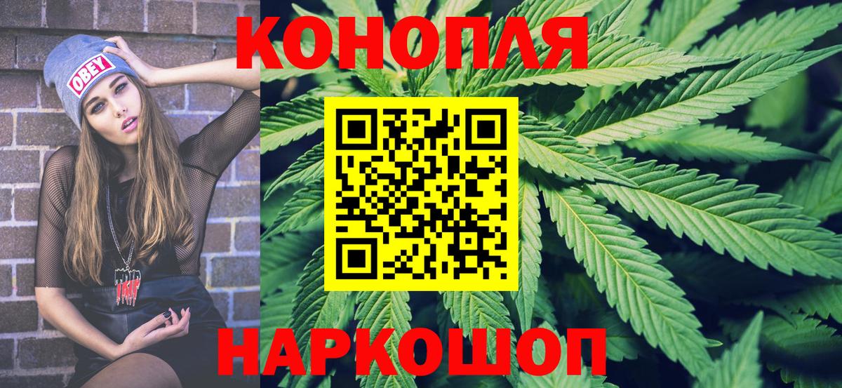 Бошки марихуана план  Конопля THC 21%  МАРИХУАНА LSD WEED  Вход с VPN  Каннабис OG Kush  Кандалакша 
